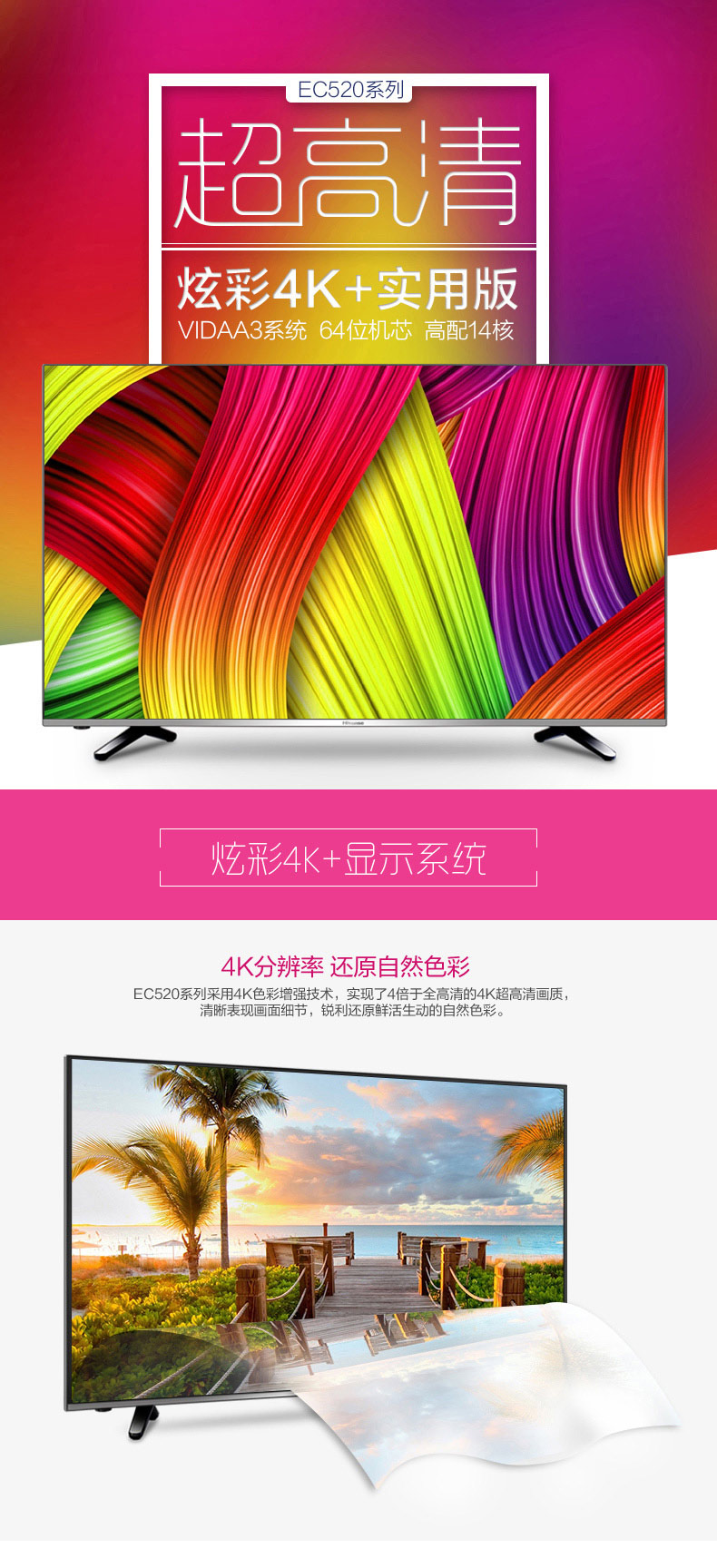 55  4K高清广告.jpg