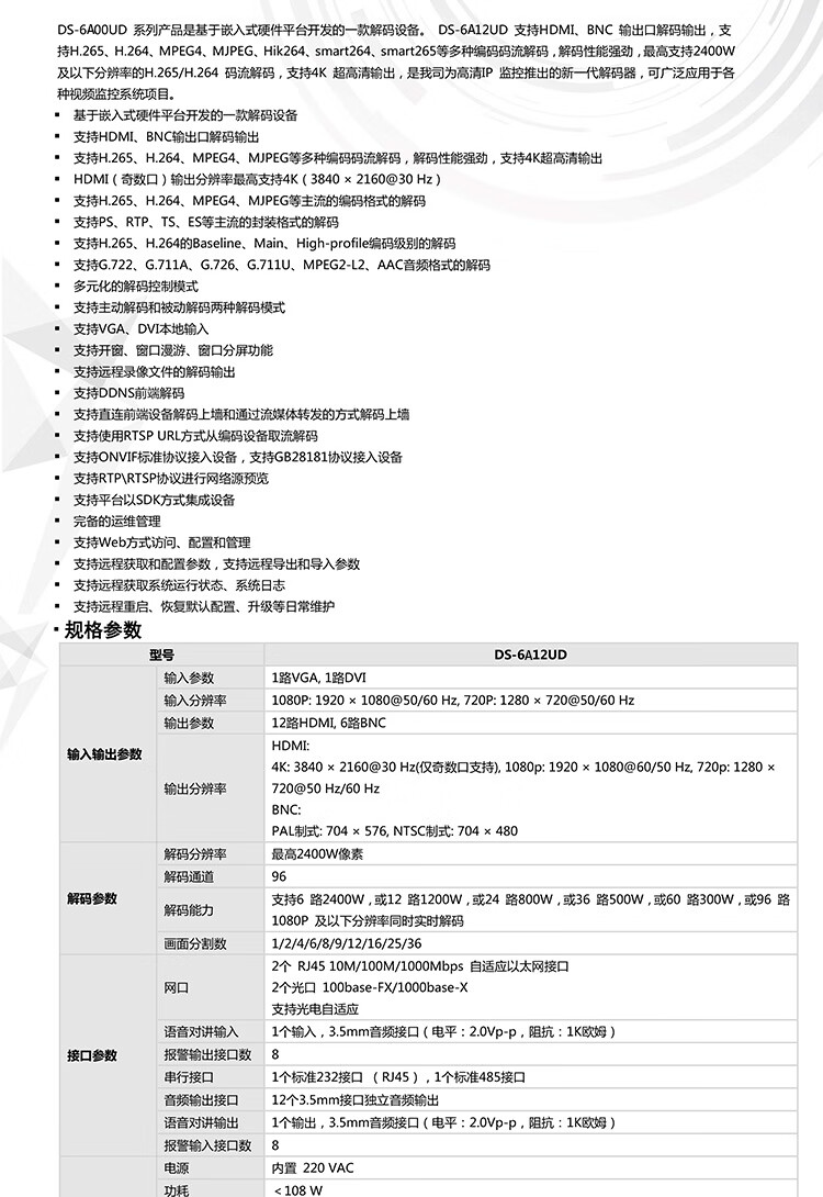 详情图片_3.jpg