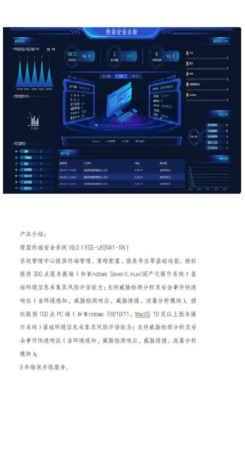 详情-00.jpg
